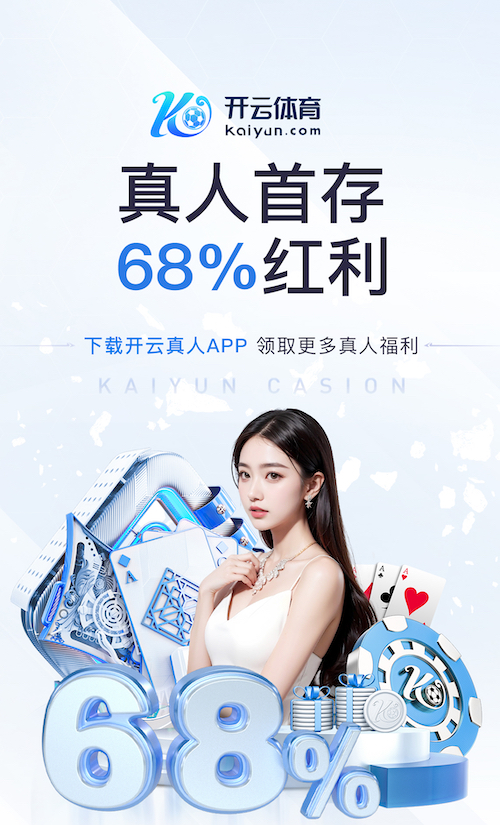 K8·凯发 金丝楠木绿化工程